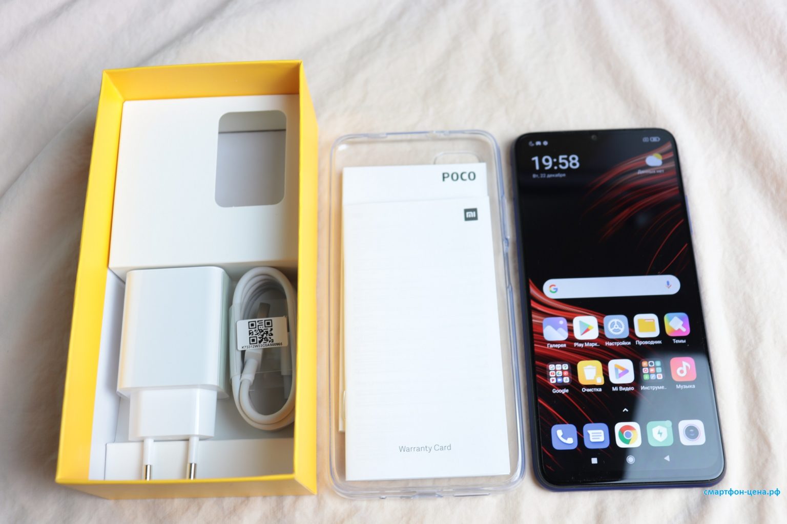 Xiaomi Poco M3 4 128gb Мтс