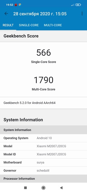 Xiaomi Poco X3 NFC в Geekbench 5